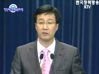 대변인 정례 브리핑 및 Q & A [2007.12.18]