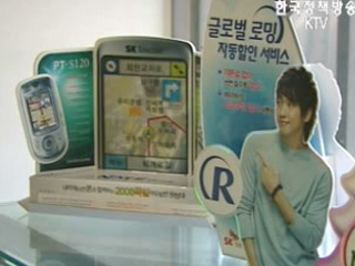 로밍요금 ‘알고 쓴다’