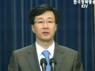 `화해의 이정표`