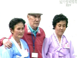 남북이산가족 상봉