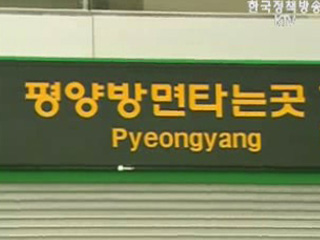 `군사 보장` 해결될까