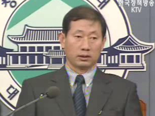 靑 `노무현 대통령 한미FTA 서명 계획 없다`