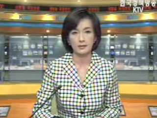 생방송 국정현장 (303회)