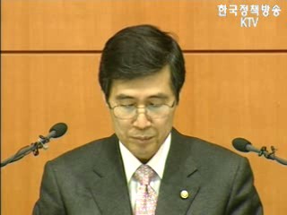 재정경제부 브리핑