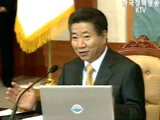 `실익`위주 협상