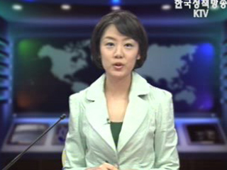 생방송 국정네트워크 (294회)