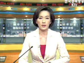 생방송 국정현장 (290회)