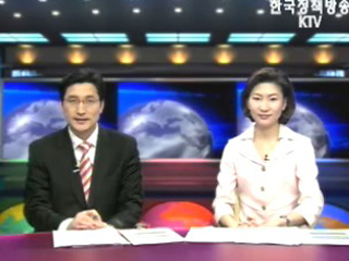 KTV 국정와이드 (288회)