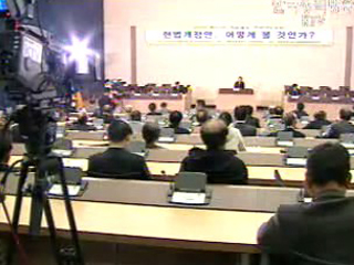 `개헌 공론화를`