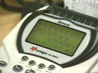 현금영수증카드 대폭 개선