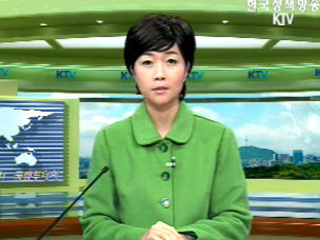 출발! 국정투데이 (279회)