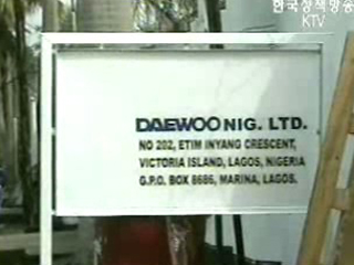 석방 근로자들 `내일 정오쯤 귀국`