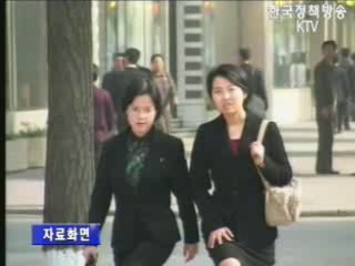 `같은 민족으로 北 빈곤 책임 감수해야`