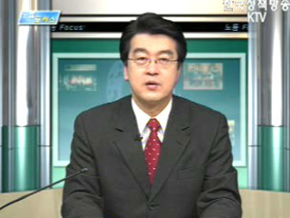 비정규직 법안 통과