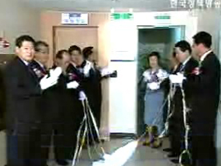 `서남권 등 낙후지역 투자촉진 추진단` 가동