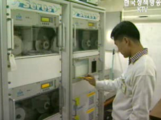 온실가스 배출량 산정, 업종별 통일