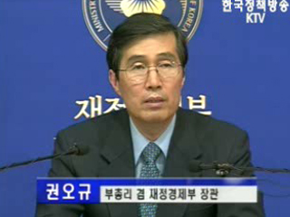 분양가 20~30% 인하