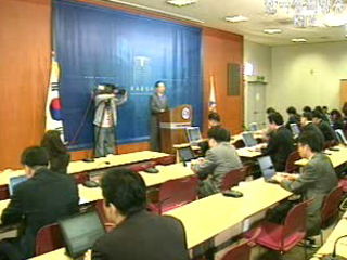 정부, 결의안 이행 보고서 작성 착수