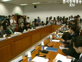 배타적 경제수역 경계획정 6차회담, 이견 못 좁혀