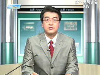 공공부문 장애인 고용