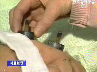 국립대학 한의학 전문대학원 신설