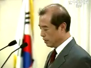 노무현 대통령, 김병준 부총리 사표수리