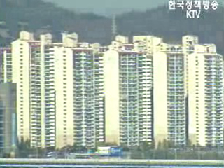 추가적발 아파트 실거래가 공개