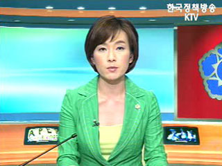 생방송 국정현장 (120회)