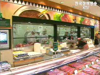 경제정책조정회의, 법정계량단위 사용 권고