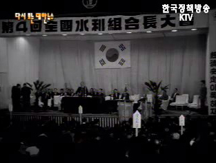 미곡 증산자 표창(`61)