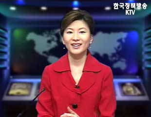 생방송 국정네트워크 (58회)