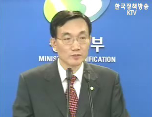 오늘의 브리핑 - 통일부