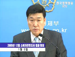 오늘의 주요 브리핑