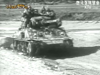 올해 저축 2천 2백 억원('70)