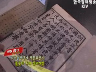 파주 출판단지 책문화잔치