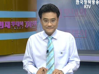 경제투데이 (17회)