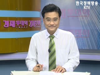 경제투데이 (26회)