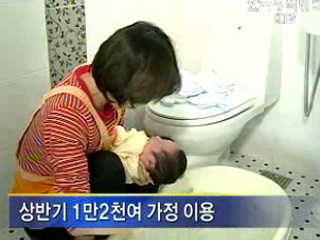 '아이돌보미' 서비스 확대