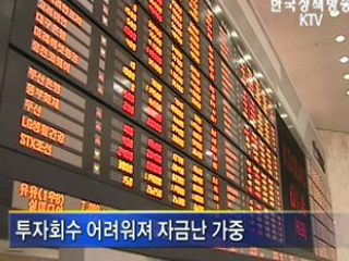 '모태펀드' 확대로 벤처투자 촉진