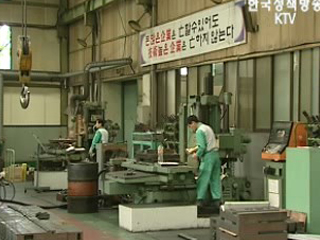 중소기업제품 공공구매 판로 8조원 확대