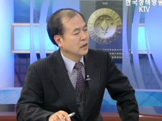 농업발전의 신성장동력, 저탄소 녹색성장