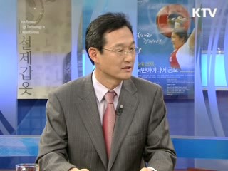 안전한 산업현장 만든다