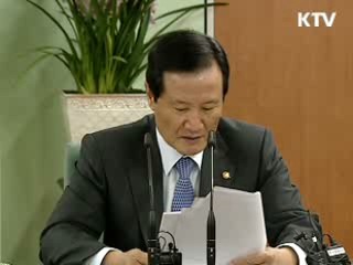 윤 장관 "3월 위기설, 근거 희박한 루머"