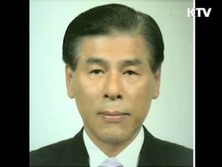 해양경찰청장에 이길범 차장 내정