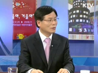 국가유공자 범주 보상체계 바뀐다