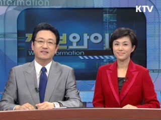 이 대통령 "보호무역 국가명단 공개 제안"