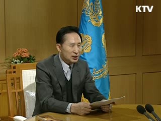 "예상보다 빠른 경제회복 확신"