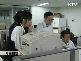 구조조정 업체도 국가발주공사 참여