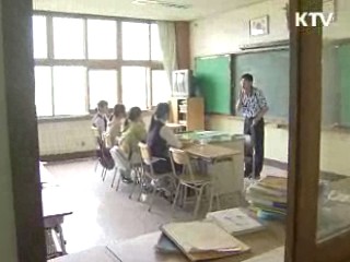일선 학교 '장애인 차별금지' 의무화