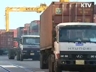 저탄소 녹색항만 '그린포트' 추진